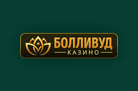 Обзор и отзывы об игорной платформе Bollywood Gambling Establishment